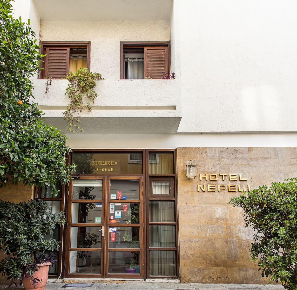 Acropolis House