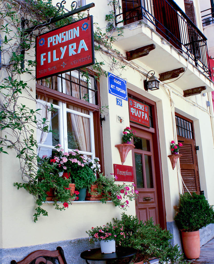 AETOMA Traditional Hotel Guesthouse