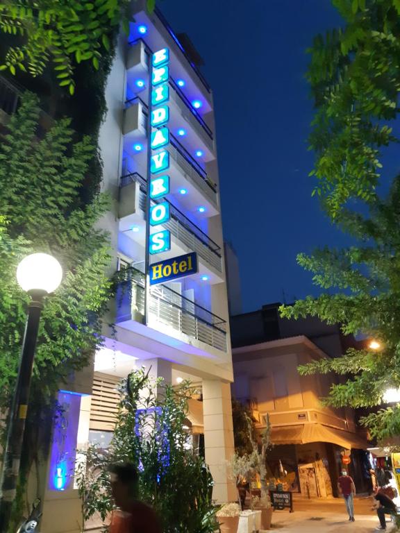 Dunlin Hotel