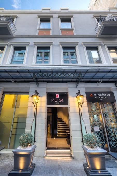 ERGON House Athens