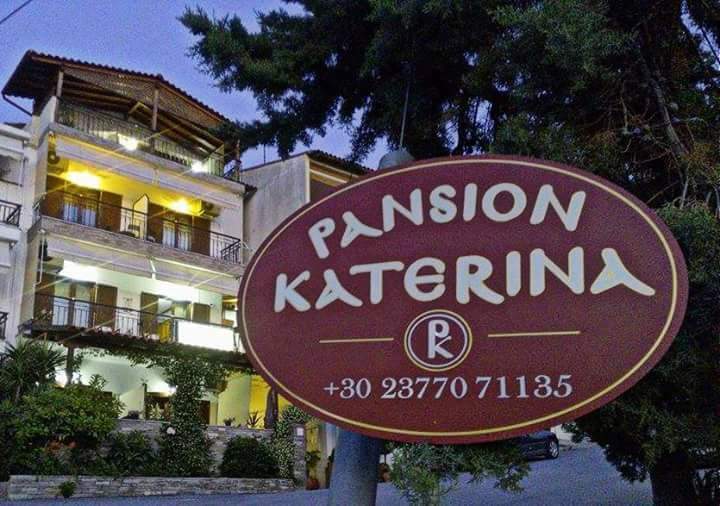 Hotel Konaki Ouranoupolis