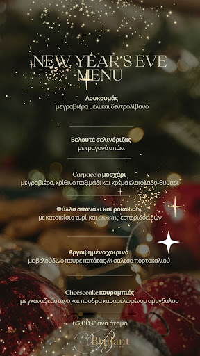 Lato Boutique Hotel
