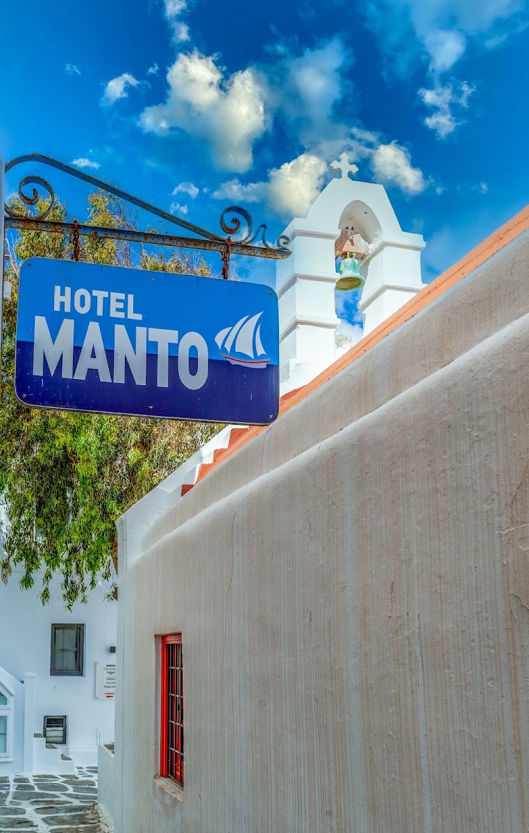 Matogianni Hotel