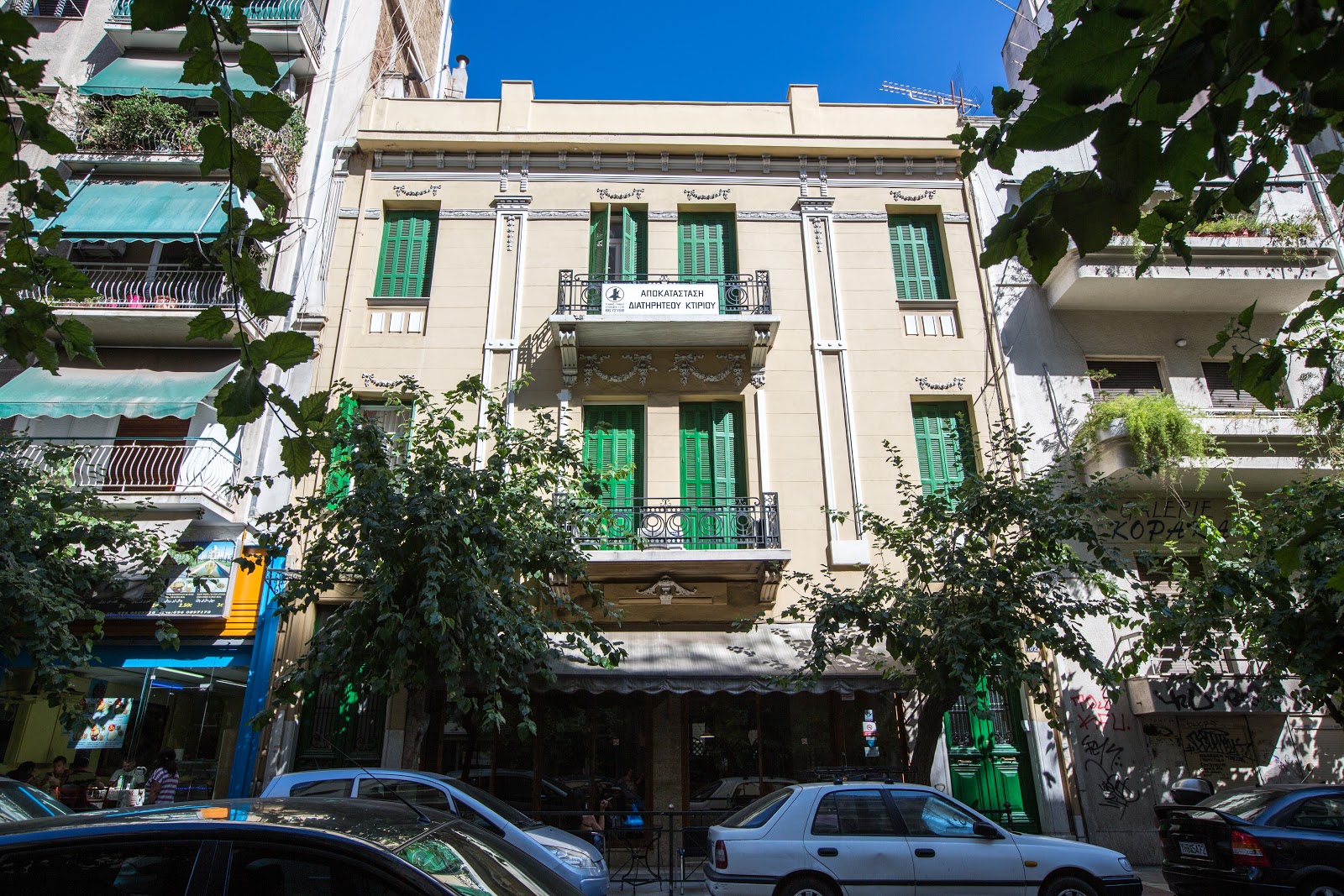 Roy Hotel